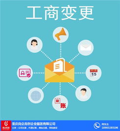 代理記賬服務(wù)價(jià)格解析 向企而創(chuàng)信息咨詢(xún)的專(zhuān)業(yè)之選