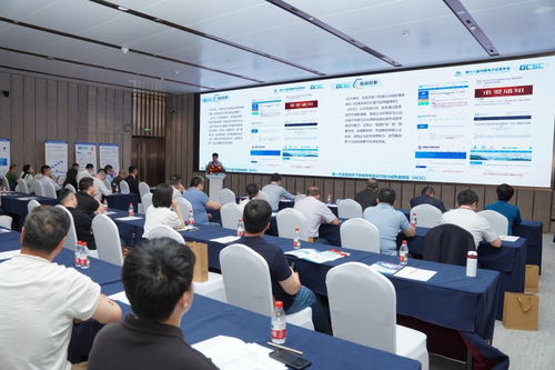 新一代信息技術(shù)下的信息系統(tǒng)交付能力成熟度模型（DCSC）專(zhuān)題論壇圓滿(mǎn)落幕，共話(huà)信息咨詢(xún)服務(wù)新篇章